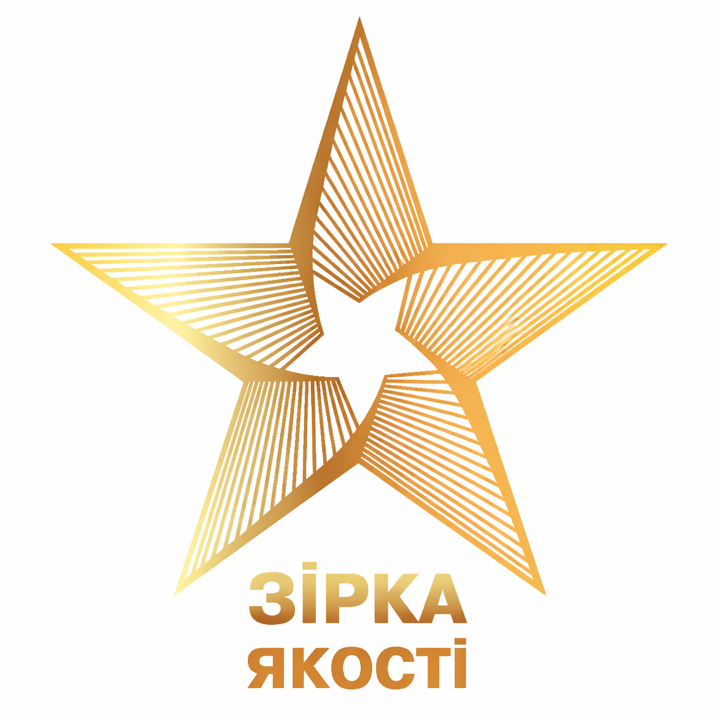 зірка якості 2019